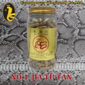 Kia Tu Tan (ยาเกี่ยทุตัน)